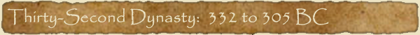 dyn32ptolemaic